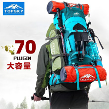 跨境70升大容量登山包野营防泼水户外徒步双肩包旅行背包露营背囊