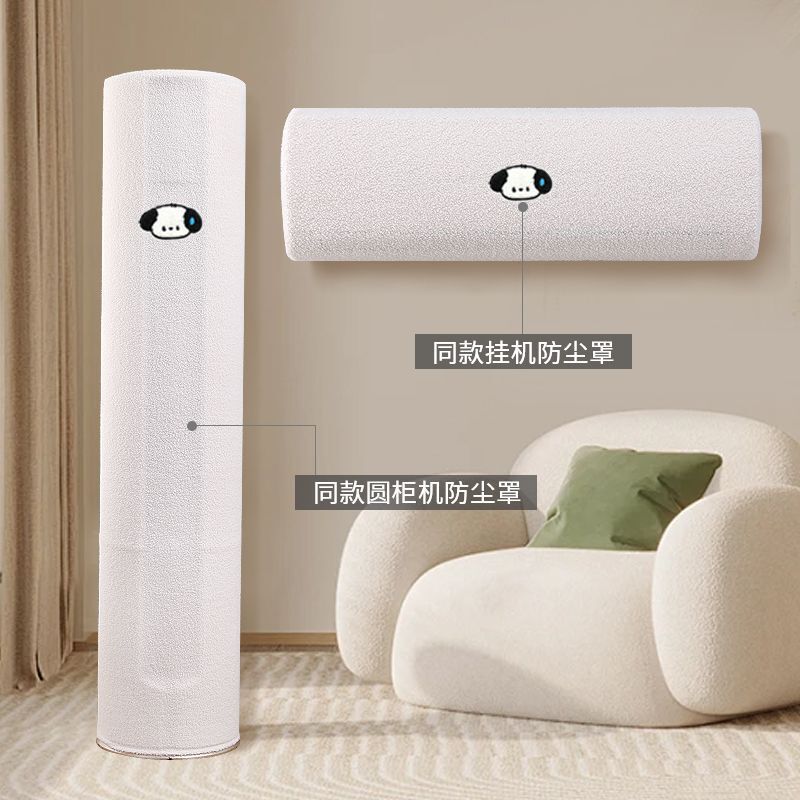 Embroidered Patchwork Full-Cover Air Conditioner Dust Cover Elastic Fabric Protective Cover for Home Wall-Mounted, Floor-Standing, and Round Cabinet Units Sun Protection Cover