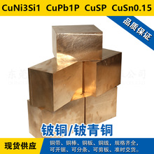 CuNi3Si1�~�� CuPb1P�A�� CuSP�~�� CuSn0.15�~�� ��~ ����~��