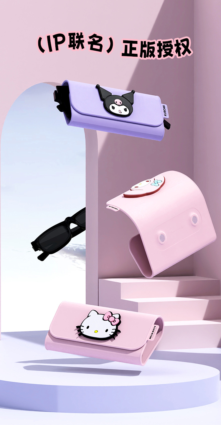 Kitty Car Glasses Clip Car Sunglasses Clip Car Advanced Glasses Placing Rack Girl's Multifunctional Sun Visor