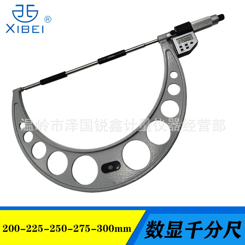 青量电子数显千分尺0-25-50-75-100-300mm五键外径千分卡尺0.001