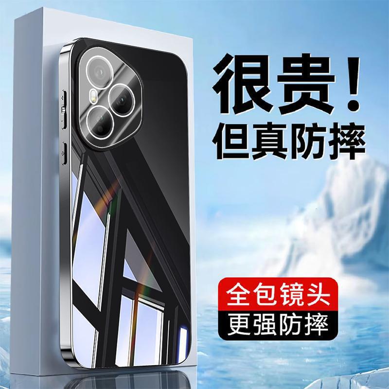 Suitable for Honor 400 Mobile Phone Case Pro New High-End Mirror Glass Lens Integrated All-In-One Anti-Fall Protective Cover for Women