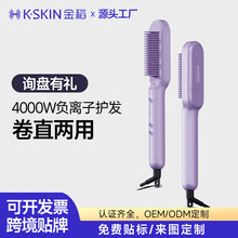 �𵾸�����ֱ������������˷�ֱ����������������ֱ���ó���ֱ��