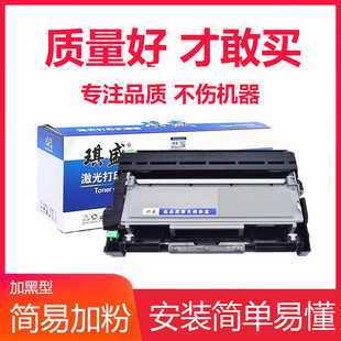 ��ʢ�m�� �ֵ�TN2015�ۺ� HL-2130����DCP-7055ī��DCP7055 2132