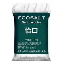家用盐10商用KG净水机家用通用剂软水机盐软化水包邮怡口