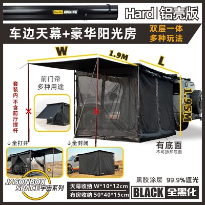 thick hard-shell car tent, Avtomobil dam çadırları - -2x3m