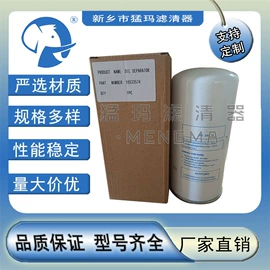 压缩设备配件;其他过滤设备;滤芯