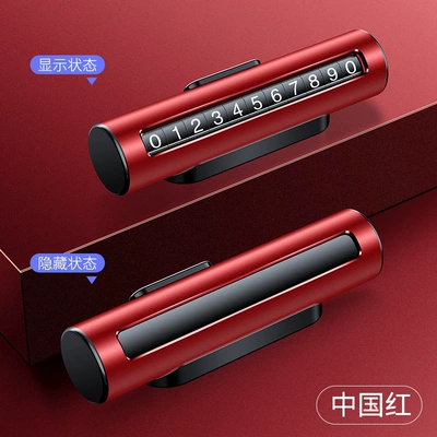 Car roller temporary parking Other Automotive Safety Supplies - red