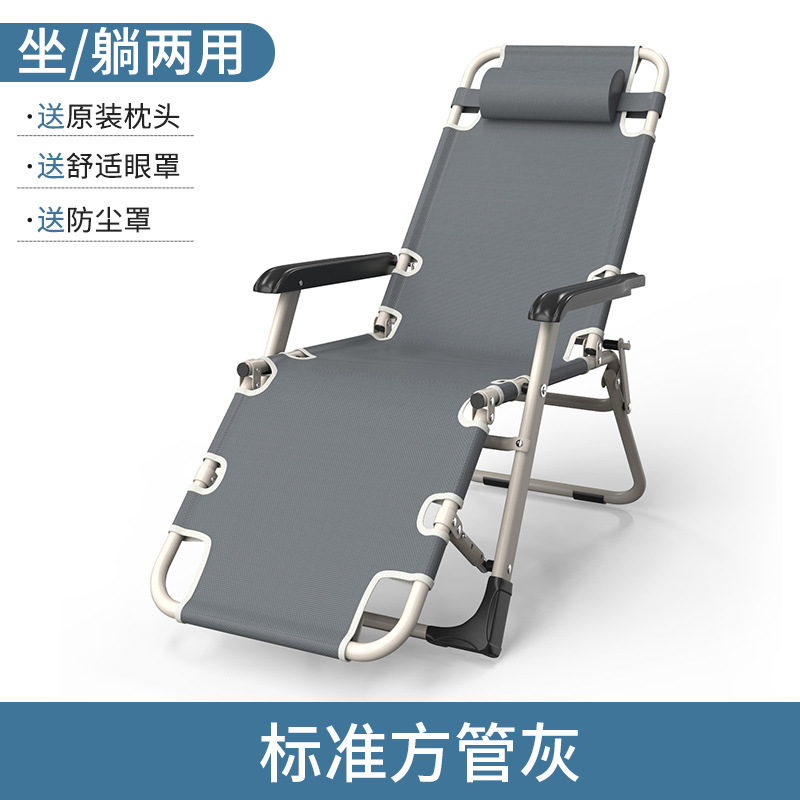 Silla de descanso de almuerzo de oficina plegable silla de siesta para el hogar se puede sentar y acostarse cómodamente respaldado silla perezosa para adultos