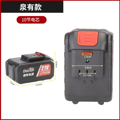 Quanyou battery power tool wrench angle grinder car washing equipment water gun electric drill 18650 lithium battery
