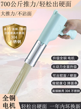 加強型手持面條機家用壓面機全自動小型電動餄烙機擠壓擀面條器無