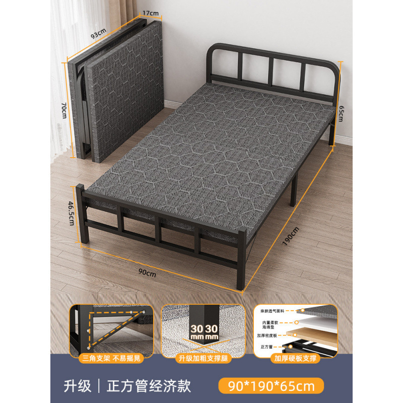 Fábrica directa de cama plegable simple cama acompañante doméstica simple cama de hierro siesta cama de dormitorio placa dura cama de almuerzo cama