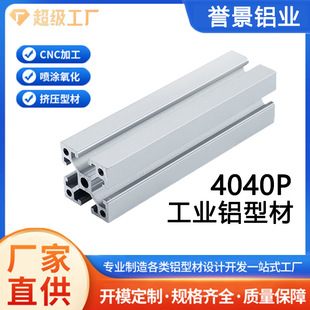 4040P܇�g��ˮ���ͲĹ��I�X�Ͻ��Ͼ�Դ�^���SCNC���ؙC����D�OӋ