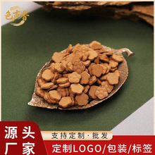 贴牌天然檀香片海南芽庄沉香片香丸车载电子熏香纯粉压制沉香定制