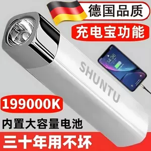 German high-brightness LED flashlight, rechargeable power bank, multifunctional, ultra-bright, mini portable household light for outdoor use