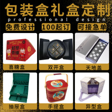 小批量包装盒定制空盒子双开盒订制化妆品白卡纸盒定做