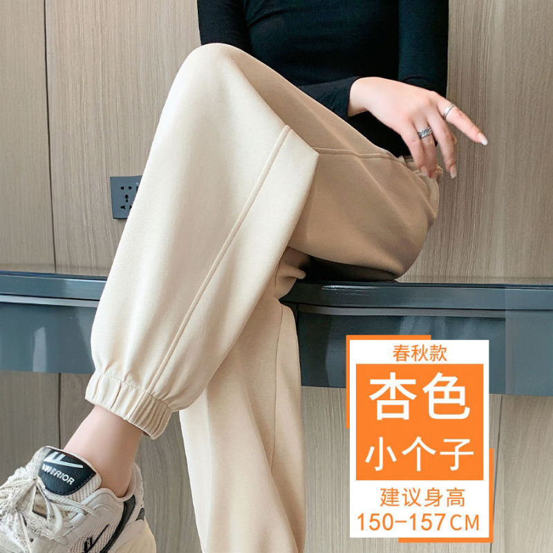 运动裤女春秋季束脚2025新款百搭秋冬显瘦黑色裤子小个子休闲卫裤|undefined