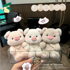 かわいい鼻水のブタのぬいぐるみの鍵は人形のカップルのカバンを掛けます。