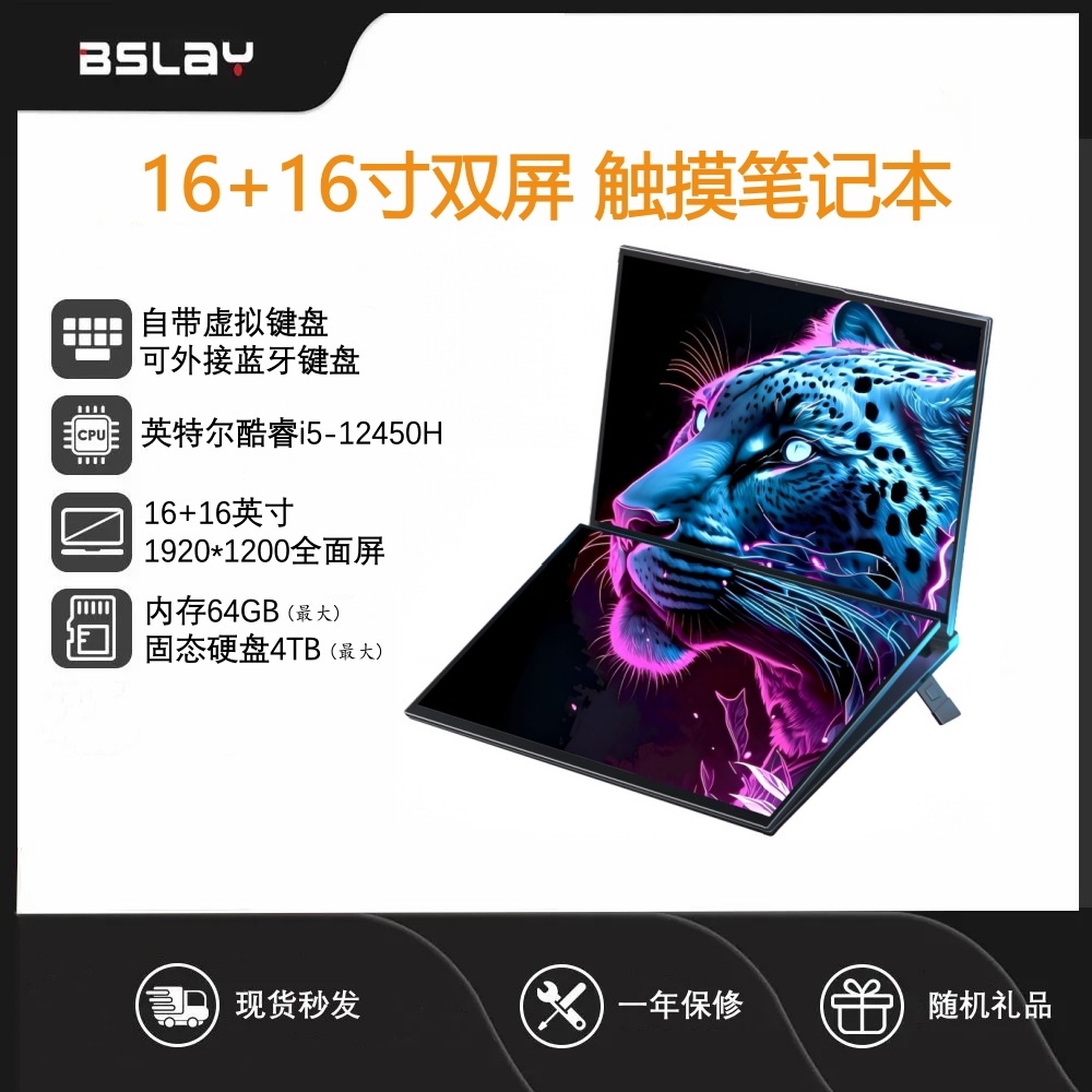 16+ 16inch Dual-Screen Touch I5-12450H Business Office Design Notebook All-In-One Laptop