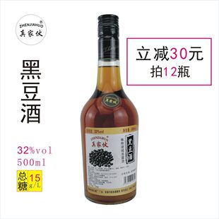 ��һ��ƺڶ���500mlƿ�b�ŷ�����ϲ��ꖴ��خa¶��ꖴ�����