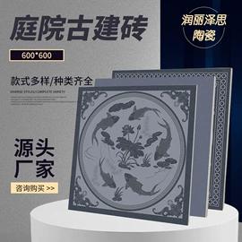 地面砖;内墙砖;外墙砖