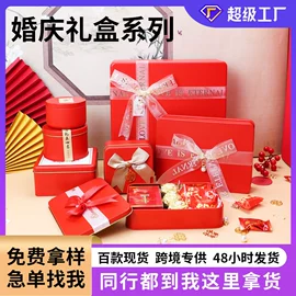 金属盒;金属罐;喜糖盒