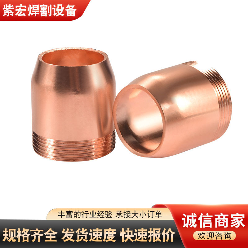 Buried Arc Welding Tee Protective Nozzle Diverter Copper Protective Cover Nozzle Buried Arc Welding Machine Nozzle Buried Arc Welding Tee Protective Nozzle Diverter Copper Protective Cover Nozzle Buried Arc Welding Machine Nozzle