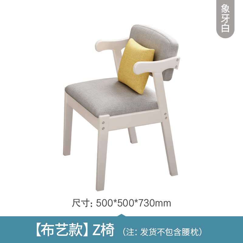 Silla de madera maciza Silla de comedor nórdica minimalista moderna Silla de oficina moderna Entrenamiento Mesas y sillas de aprendizaje en el hogar al por mayor