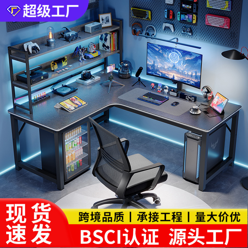 Corner gaming table, computer desk, desktop home use, double-person desk with bookshelf, integrated table, bedroom corner table, office desk