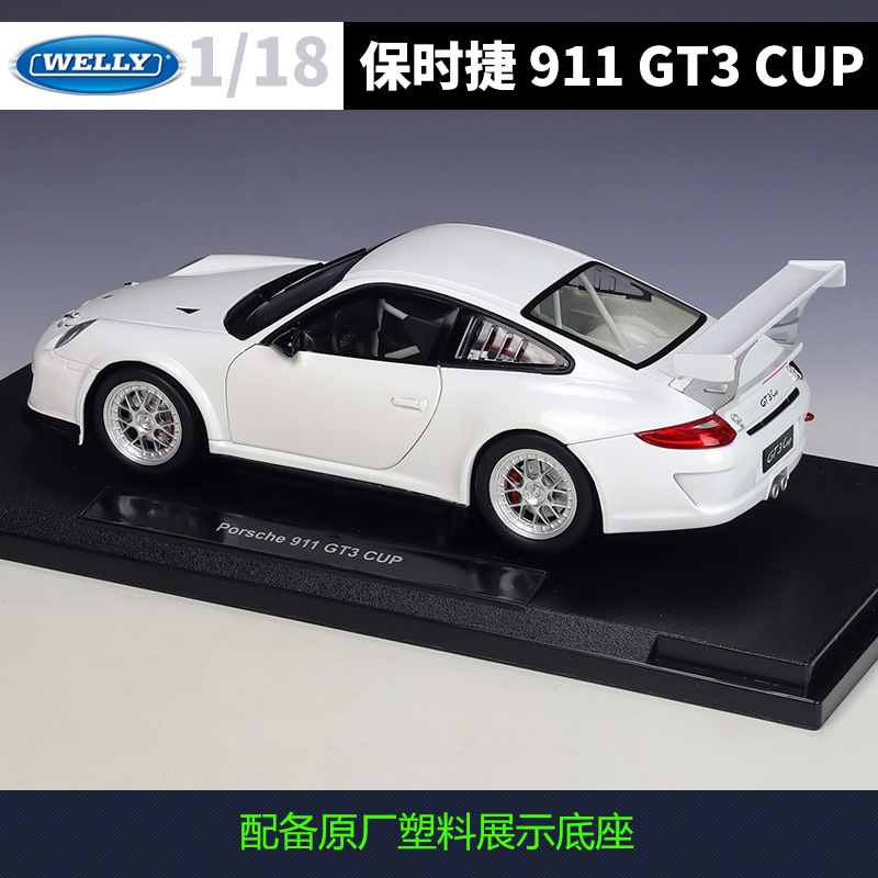 오래된 제품 특별 통관 WILLIE WELLY1:18 포르쉐 911GT3CUP 시뮬레이션 합금 완성차 모델