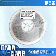 TCSCS1C224MPAR 0.22UF 16V P  �����g���  0805 224M 16V