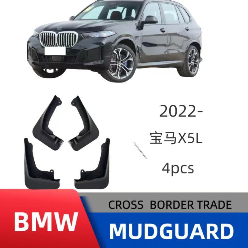 Adecuado para guardabarros de coche Dahing BMW x5L, accesorios modificados de alta calidad, ventas transfronterizas