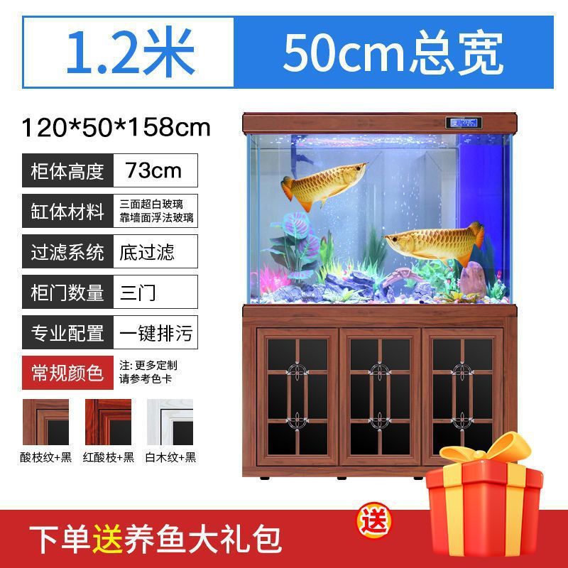 鱼缸水族箱客厅生态家用中大型底滤超白玻璃隔断免换水屏风水招财|undefined