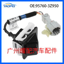 95760-3Z950�������ִ�i40���� ���ӵ�������ͷPDCͣ����������ͷ