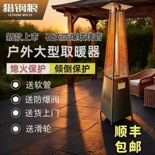 ��������ȼ��ȡů������Һ����ȡů�t��������^ͥԺ��ů����t