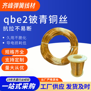 �R�� qbe2 ����~�z Դ�^�S����~�� 0.08-5.0mm ����ĥ���܃x��