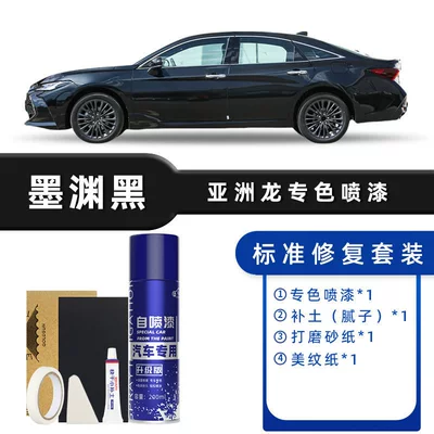 Avtomobil boya qələmləri White Ink Black Platinum White - color-classification-moyuan-black-standard-repair-send-soil-simple-tools