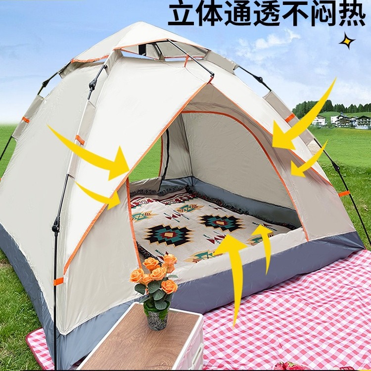 便携式全自动户外帐篷折叠双人速开沙滩露营野餐野外野营防雨加厚