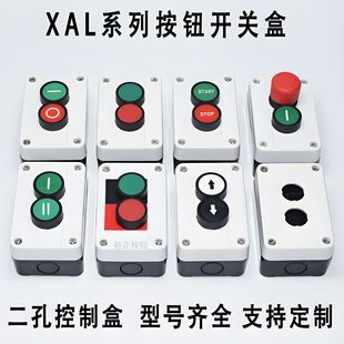 XAL����ֹͣ���o�кп��ư��o�_�P��START STOP��������