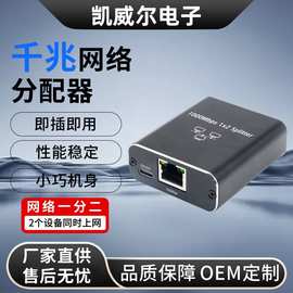 高速千兆即插即用网络分配器电脑宽带路由器交换机一分多口分线器
