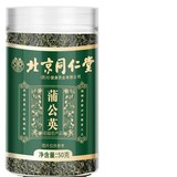 Пекинг Тонгрентенг одуванчик чай 50 г/консервированные бутилированные бабушка в долине Чангбай Дин Генерал.