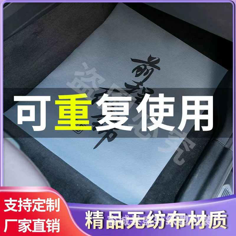 Одноразовые нейлоновые подкладки для ступней для мытья автомобиля, бумажные подкладки без кожи, 50 штук с бесплатной доставкой