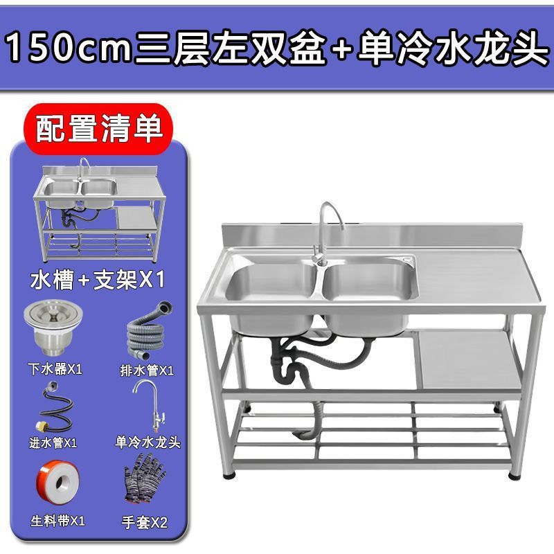 ステンレスシンク ダブルシンク ダブル洗面台 カウンタートップ一体型キッチンスタンド 洗面台一体型カウンタートップ 食器洗い用ダブルシンク 家庭用|undefined