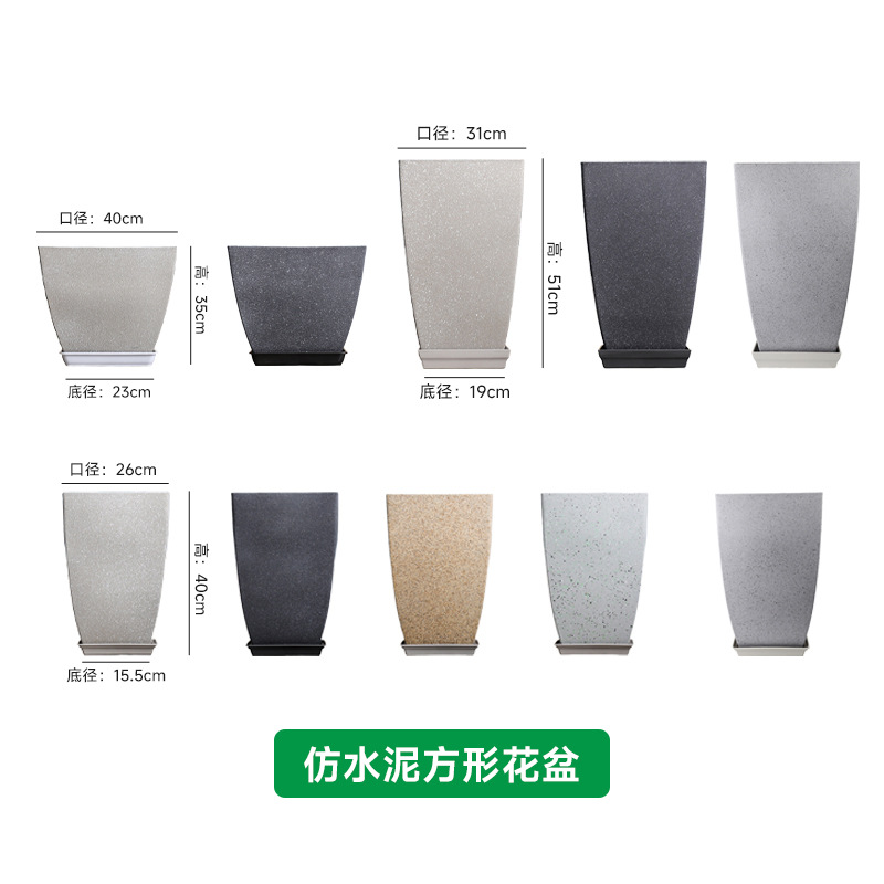 Maceta de imitación cemento estilo escandinavo, maceta grande creativa de resina para plantas, maceta de plástico para monstera para balcones y hogares