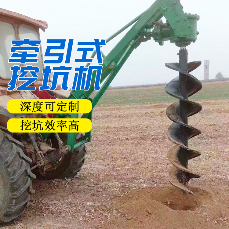 冻土挖坑机   建筑地基打桩机  树木移植用打眼机  多型号