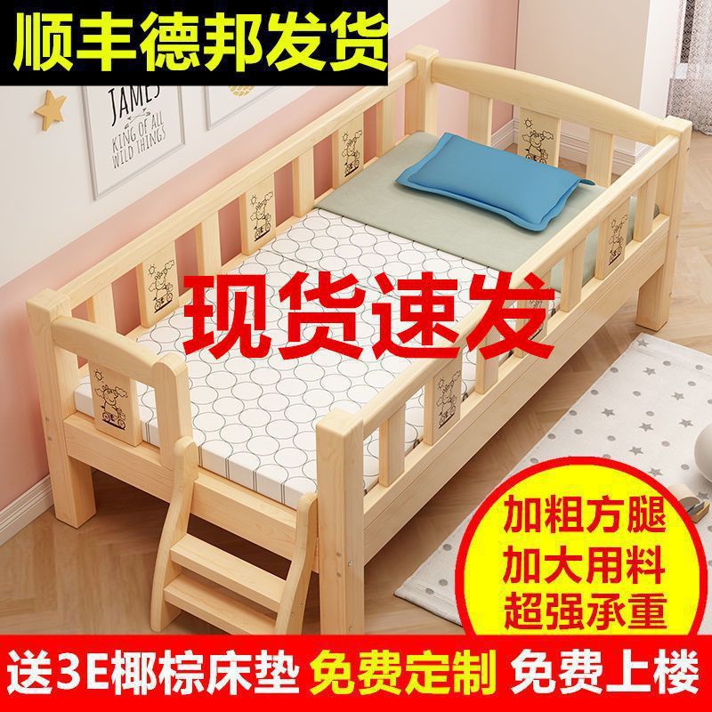 Bed Boy Crib Guardrail Children's Fence Spliced ​​Bed Extra Wide Bed Large Bed Solid Wood Bed Bedside with Girl Bed