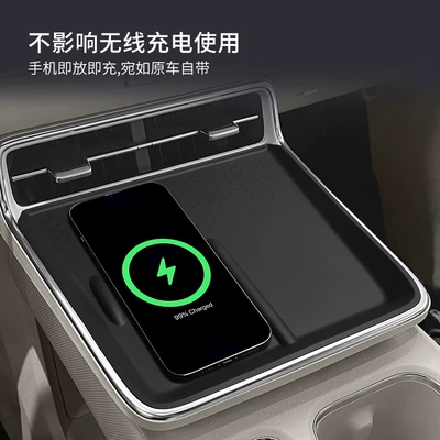 Console Protection Anti-Slip Mat, Modification – Anti-slip mat