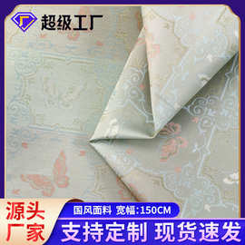 方格蝴蝶汉服马甲提花布古风旗袍批发新中式国风面料