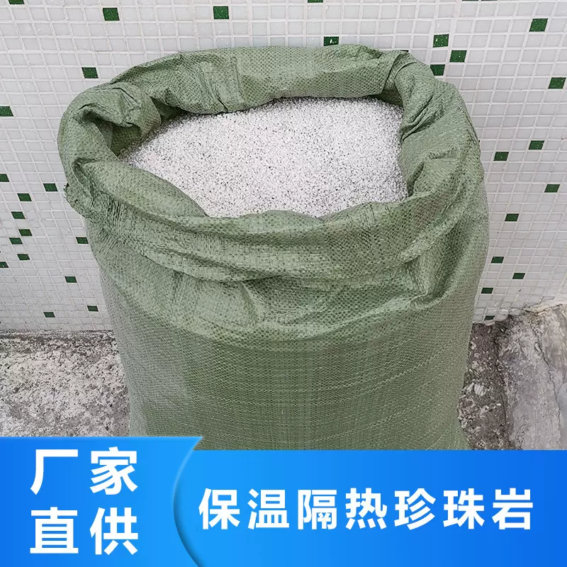 厂家屋顶隔热珍珠岩保温沙浆 现货珍珠岩建筑材料保温隔热珍珠岩