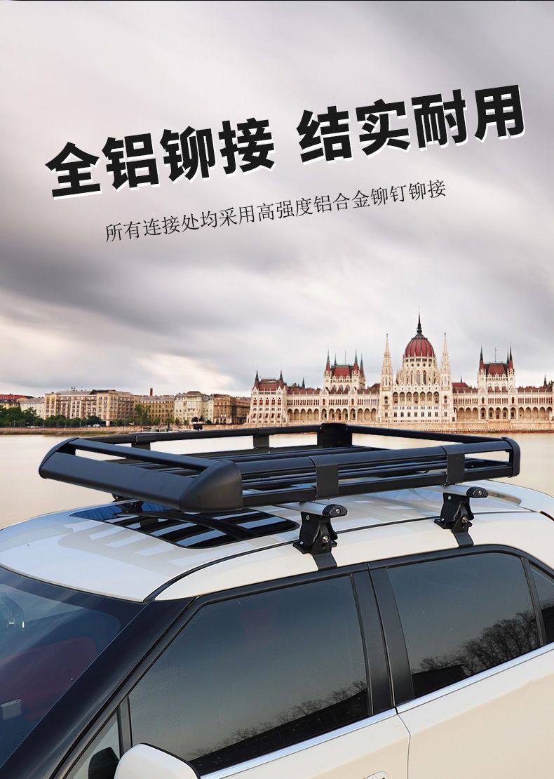 Car roof luggage rack crossbar non-perforated luggage frame roof load light top shelf aluminum alloy travel rack basket